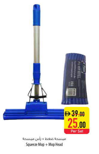 available at Safeer Market in UAE - Dubai