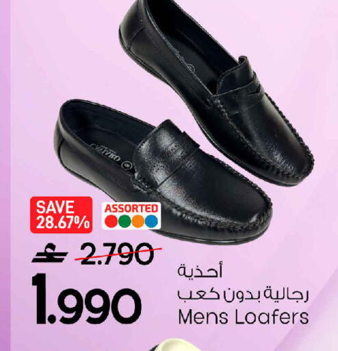 available at مارك & سايف in عُمان - مسقط‎
