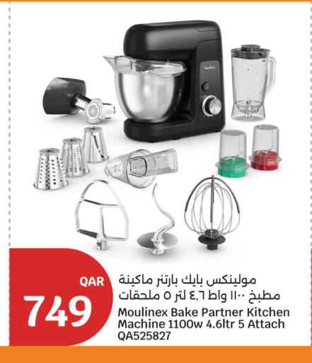 available at سيتي هايبرماركت in قطر - الضعاين