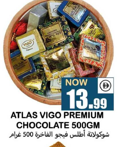 available at سوق المبارك هايبرماركت in الإمارات العربية المتحدة , الامارات - الشارقة / عجمان