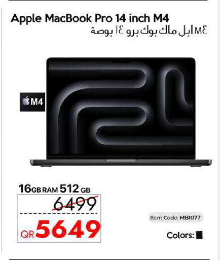 Apple available at آي كونكت in قطر - الخور