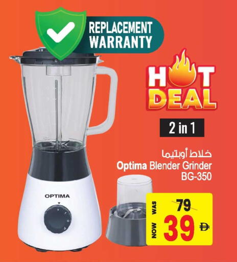 available at Ansar Gallery in UAE - Dubai