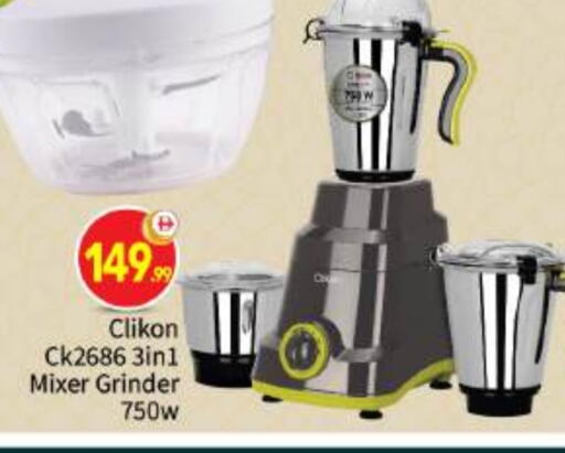 available at بيج مارت in الإمارات العربية المتحدة , الامارات - أبو ظبي