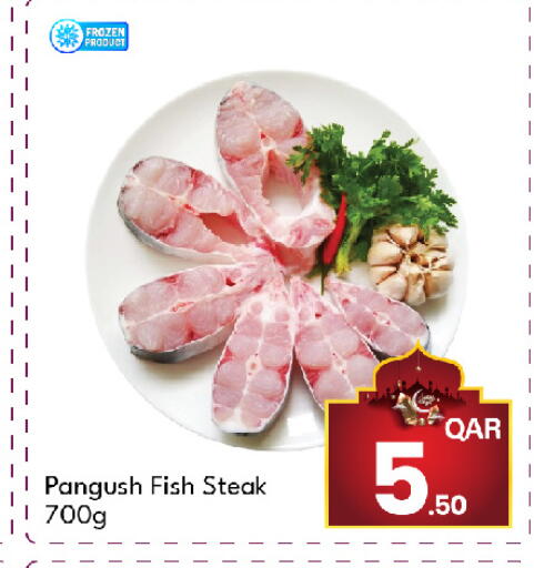 available at جي-ماكس هايبرماركت in قطر - الوكرة