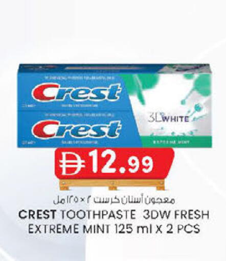 Mint available at ك. إم. هايبرماركت in الإمارات العربية المتحدة , الامارات - أبو ظبي