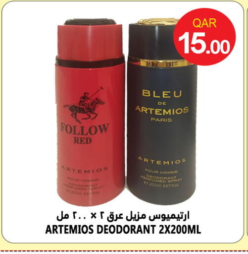 available at قصر الأغذية هايبرماركت in قطر - أم صلال