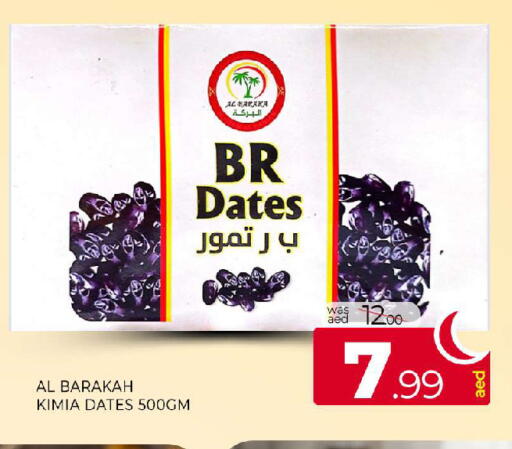 available at المدينة in الإمارات العربية المتحدة , الامارات - الشارقة / عجمان