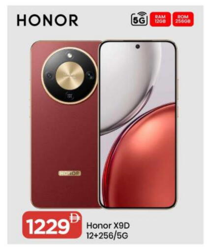 available at مارك & سيف in الإمارات العربية المتحدة , الامارات - الشارقة / عجمان