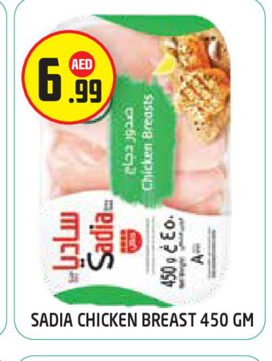 available at سنابل بني ياس in الإمارات العربية المتحدة , الامارات - أبو ظبي