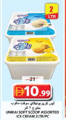 available at جراند هايبر ماركت in الإمارات العربية المتحدة , الامارات - الشارقة / عجمان