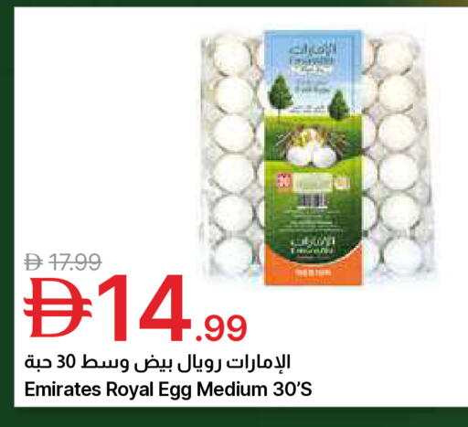 available at Emirates Co-Operative Society in UAE - Dubai
