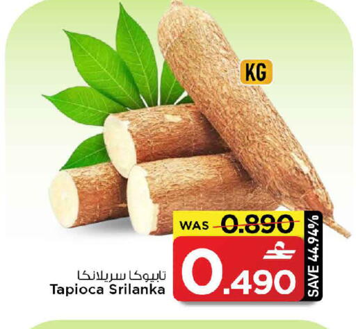 available at MARK & SAVE in Oman - Muscat