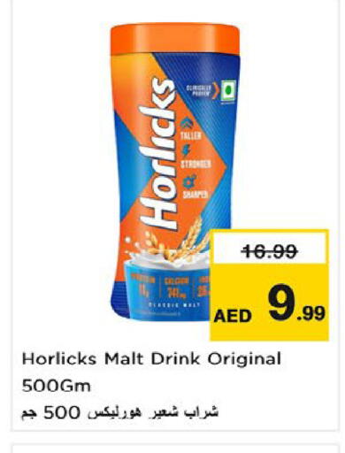 available at Nesto Hypermarket in UAE - Fujairah