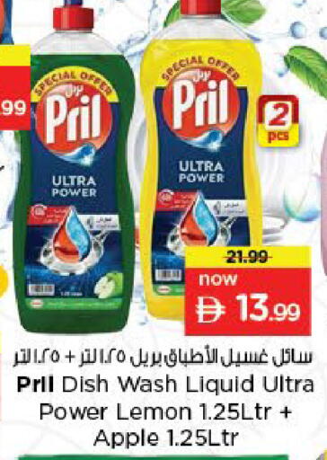 Lemon Apple available at نستو هايبرماركت in الإمارات العربية المتحدة , الامارات - أبو ظبي