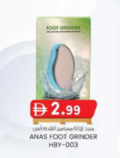 available at ك. الم. للتجارة in الإمارات العربية المتحدة , الامارات - الشارقة / عجمان