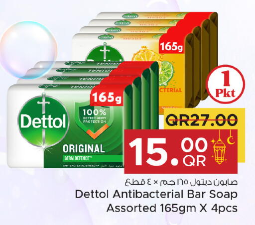 available at مركز التموين العائلي in قطر - الضعاين