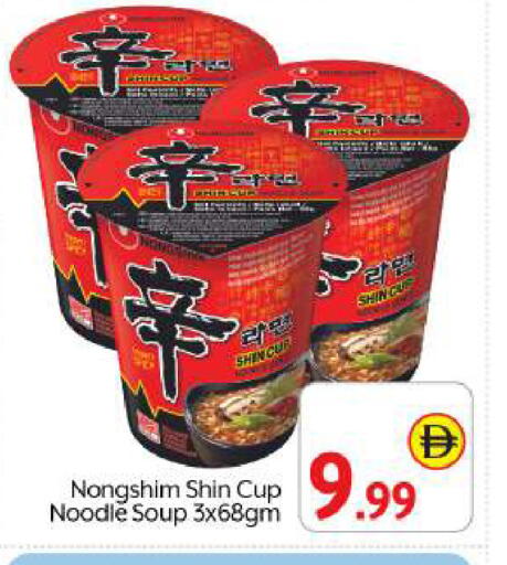 available at بيج مارت in الإمارات العربية المتحدة , الامارات - أبو ظبي