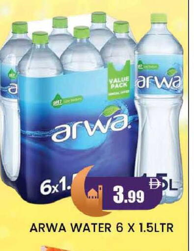 available at المدينة in الإمارات العربية المتحدة , الامارات - دبي