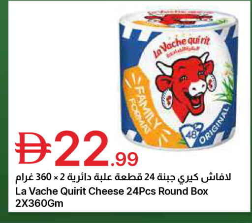 available at جمعية الامارات التعاونية in الإمارات العربية المتحدة , الامارات - دبي