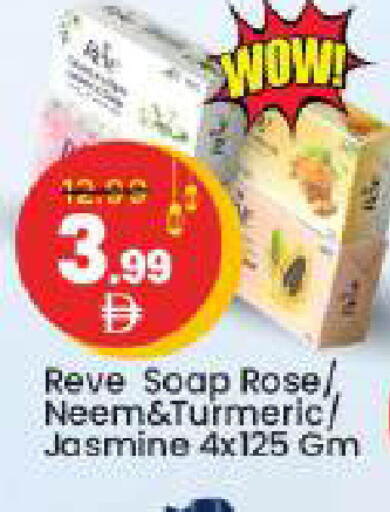 Turmeric available at مارك & سيف in الإمارات العربية المتحدة , الامارات - أبو ظبي