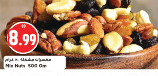 available at نيومارت هايبرماركت in الإمارات العربية المتحدة , الامارات - الشارقة / عجمان