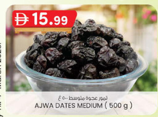 available at ك. إم. هايبرماركت in الإمارات العربية المتحدة , الامارات - أبو ظبي