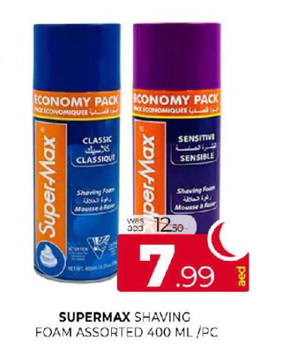 available at المدينة in الإمارات العربية المتحدة , الامارات - الشارقة / عجمان