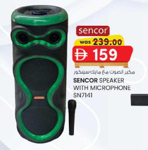 available at ك. إم. هايبرماركت in الإمارات العربية المتحدة , الامارات - أبو ظبي