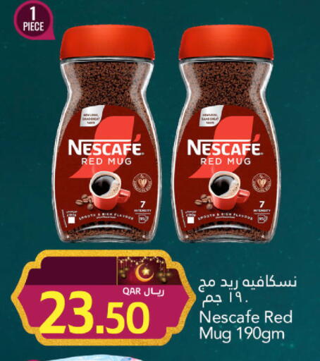 available at جلف فود سنتر in قطر - الشمال