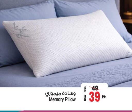 available at أنصار مول in الإمارات العربية المتحدة , الامارات - الشارقة / عجمان