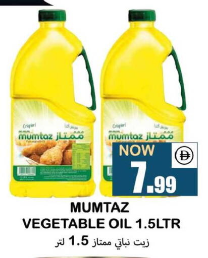 available at سوق المبارك هايبرماركت in الإمارات العربية المتحدة , الامارات - الشارقة / عجمان