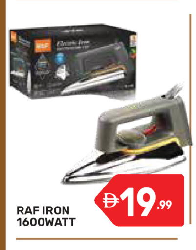 available at Dream Night hypermarket in UAE - Dubai