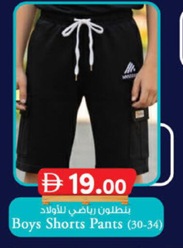 available at الصفا in الإمارات العربية المتحدة , الامارات - أبو ظبي