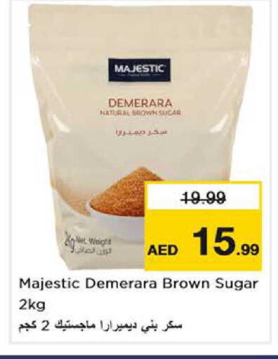 available at نستو هايبرماركت in الإمارات العربية المتحدة , الامارات - دبي