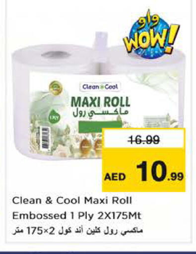 available at نستو هايبرماركت in الإمارات العربية المتحدة , الامارات - الشارقة / عجمان