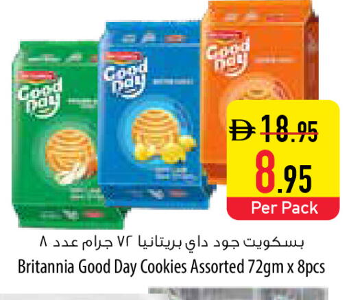 available at السفير ماركت in الإمارات العربية المتحدة , الامارات - دبي