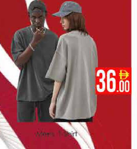 available at AIKO Mall and AIKO Hypermarket in UAE - Dubai