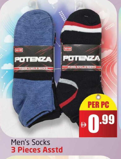 available at مركز دلتا in الإمارات العربية المتحدة , الامارات - دبي