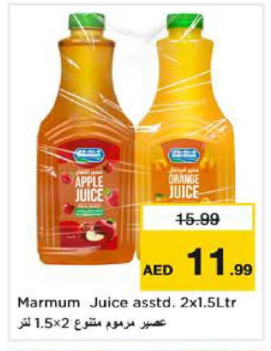 Apple Orange available at نستو هايبرماركت in الإمارات العربية المتحدة , الامارات - الشارقة / عجمان