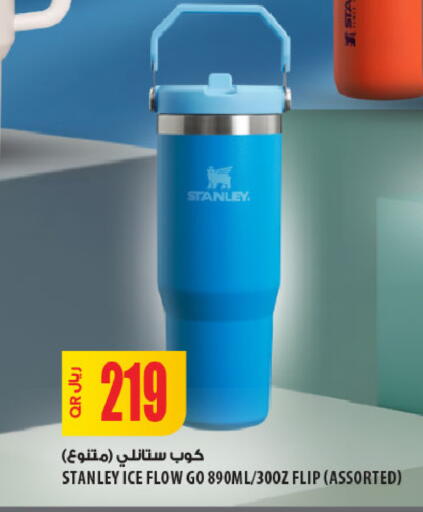 available at شركة الميرة للمواد الاستهلاكية in قطر - الدوحة