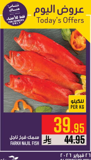 available at أبراج هايبر ماركت in مملكة العربية السعودية, السعودية, سعودية - مكة المكرمة