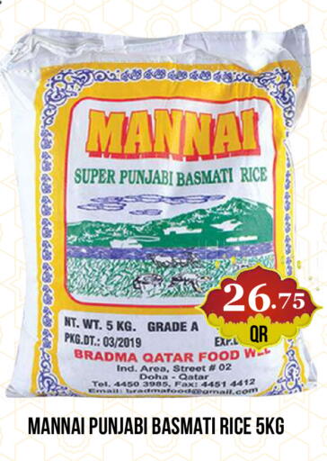 available at دبي شوبينغ سنتر in قطر - الدوحة