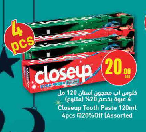 available at SPAR in Qatar - Al Rayyan