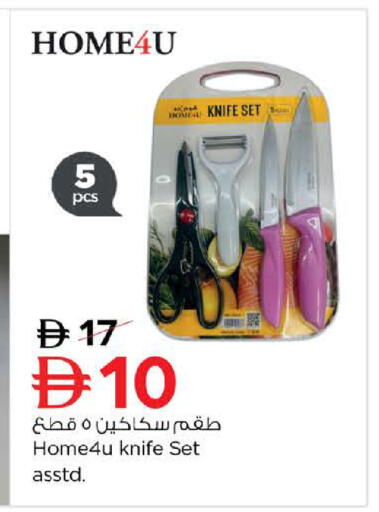 available at لاست تشانس in الإمارات العربية المتحدة , الامارات - ٱلْفُجَيْرَة‎