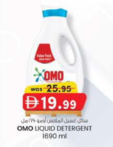 available at Safa Express Supermarket in UAE - Al Ain