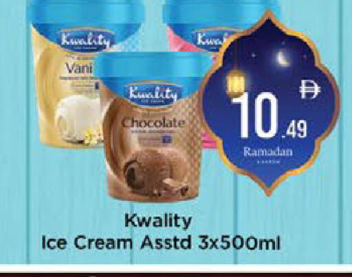 available at AIKO Mall and AIKO Hypermarket in UAE - Al Ain
