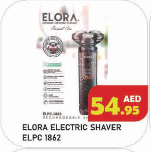 available at سنابل بني ياس in الإمارات العربية المتحدة , الامارات - أبو ظبي