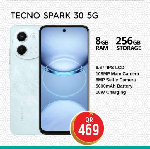 available at Safari Hypermarket in Qatar - Al Wakra