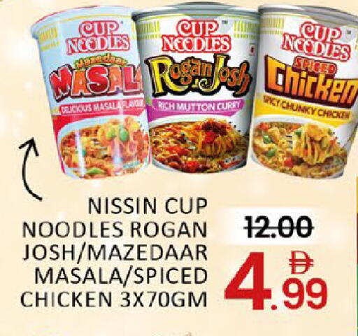 Mango available at Mango Hypermarket LLC in UAE - Dubai