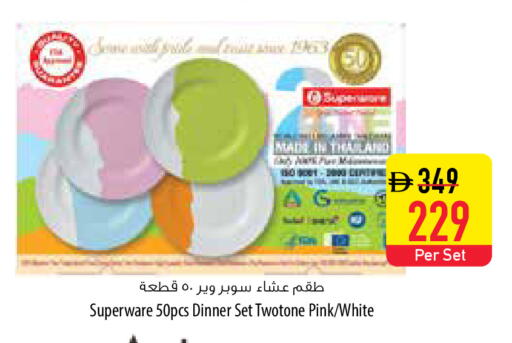 available at Safeer Market in UAE - Abu Dhabi